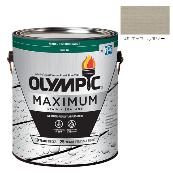 オリンピックマキシマム　ソリッド　3.78L（塗り潰し・半造膜タイプ）No.45 エッフェルタワー【全142色】