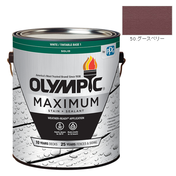 オリンピックマキシマム　ソリッド　3.78L（塗り潰し・半造膜タイプ）No.50 グースベリー【全142色】