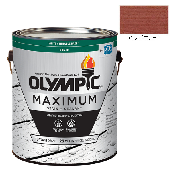 オリンピックマキシマム　ソリッド　3.78L（塗り潰し・半造膜タイプ）No.51 ナバホレッド【全142色】