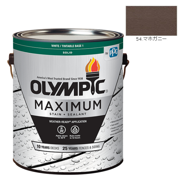 オリンピックマキシマム　ソリッド　3.78L（塗り潰し・半造膜タイプ）No.54 マホガニー【全142色】