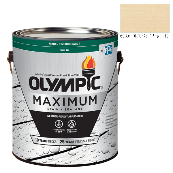 オリンピックマキシマム　ソリッド　3.78L（塗り潰し・半造膜タイプ）No.63 カールスパッドキャニオン【全142色】