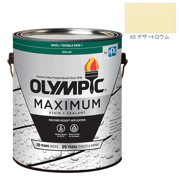 オリンピックマキシマム　ソリッド　3.78L（塗り潰し・半造膜タイプ）No.65 デザートロウム【全142色】