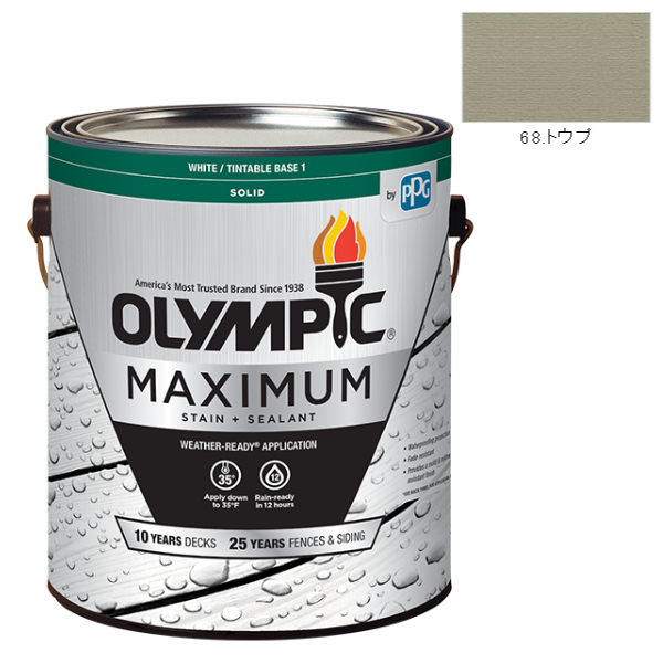 オリンピックマキシマム　ソリッド　3.78L（塗り潰し・半造膜タイプ）No.68 トウプ【全142色】