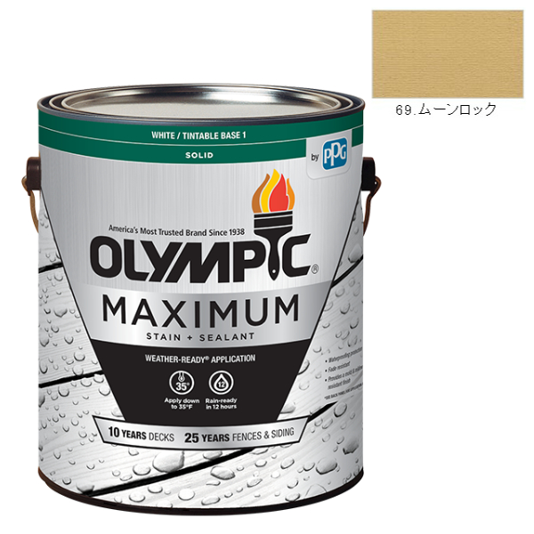 オリンピックマキシマム　ソリッド　3.78L（塗り潰し・半造膜タイプ）No.69 ムーンロック【全142色】