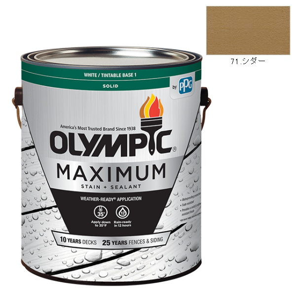 オリンピックマキシマム　ソリッド　3.78L（塗り潰し・半造膜タイプ）No.71 シダー【全142色】