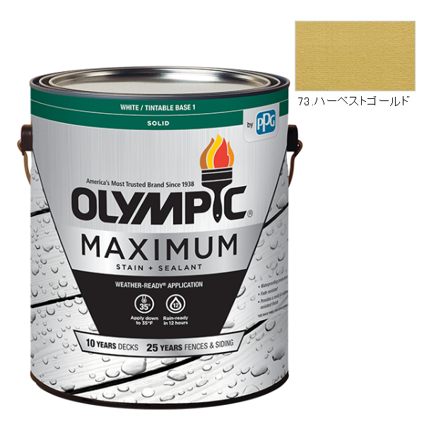オリンピックマキシマム　ソリッド　3.78L（塗り潰し・半造膜タイプ）No.73 ハーベストゴールド【全142色】