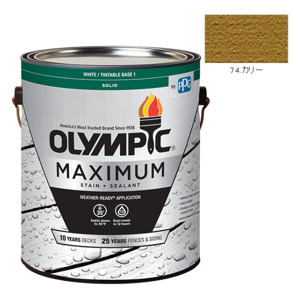 オリンピックマキシマム　ソリッド　3.78L（塗り潰し・半造膜タイプ）No.74 カリー【全142色】