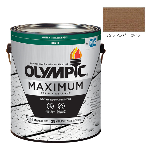 オリンピックマキシマム　ソリッド　3.78L（塗り潰し・半造膜タイプ）No.75 ティンバーライン【全142色】