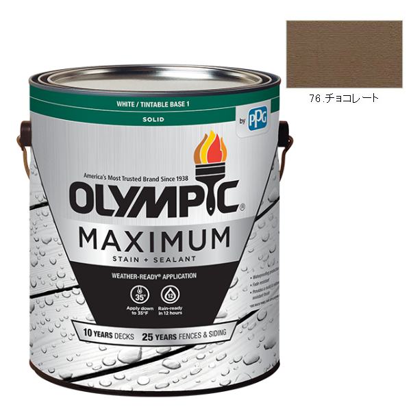 オリンピックマキシマム　ソリッド　3.78L（塗り潰し・半造膜タイプ）No.76 チョコレート【全142色】