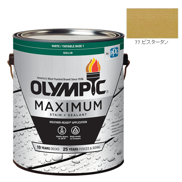 オリンピックマキシマム　ソリッド　3.78L（塗り潰し・半造膜タイプ）No.77 ビスタータン【全142色】
