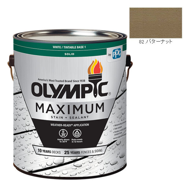 オリンピックマキシマム　ソリッド　3.78L（塗り潰し・半造膜タイプ）No.82 バターナット【全142色】
