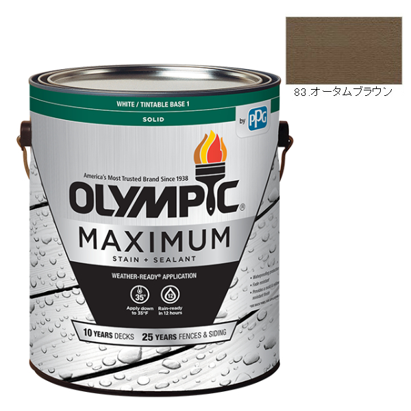オリンピックマキシマム　ソリッド　3.78L（塗り潰し・半造膜タイプ）No.83 オータムブラウン【全142色】