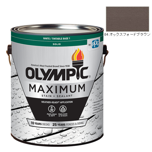 オリンピックマキシマム　ソリッド　3.78L（塗り潰し・半造膜タイプ）No.84 オックスフォードブラウン【全142色】
