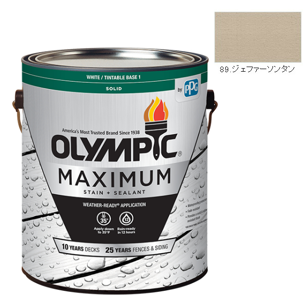 オリンピックマキシマム　ソリッド　3.78L（塗り潰し・半造膜タイプ）No.89 ジェファーソンタン【全142色】