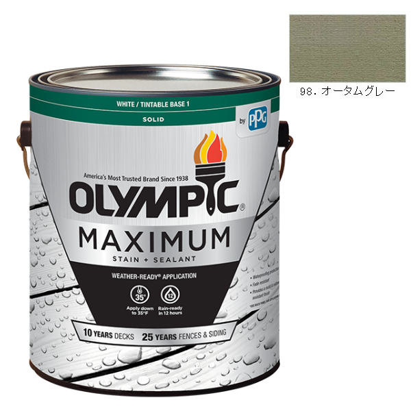 オリンピックマキシマム　ソリッド　3.78L（塗り潰し・半造膜タイプ）No.98 オータムグレー【全142色】