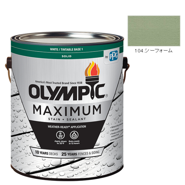 オリンピックマキシマム　ソリッド　3.78L（塗り潰し・半造膜タイプ）No.104 シーフォーム【全142色】