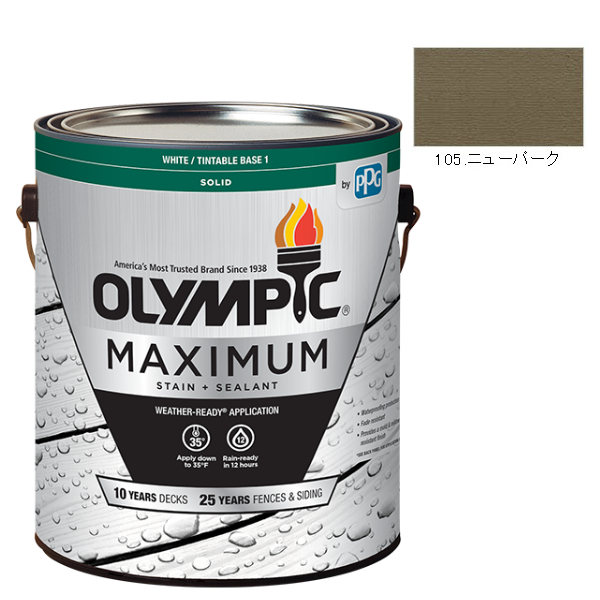 オリンピックマキシマム　ソリッド　3.78L（塗り潰し・半造膜タイプ）No.105 ニューパーク【全142色】