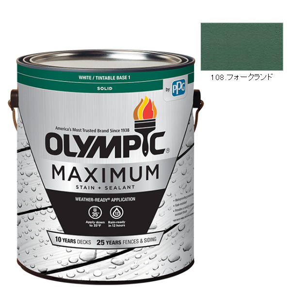 オリンピックマキシマム　ソリッド　3.78L（塗り潰し・半造膜タイプ）No.108 フォークランド【全142色】