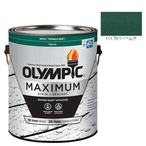 オリンピックマキシマム　ソリッド　3.78L（塗り潰し・半造膜タイプ）No.111 カパーベルデ【全142色】