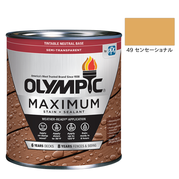 オリンピックマキシマム　セミトランスパーレント　3.78L（半透明・含浸タイプ）No.49 センセーショナル【全50色】