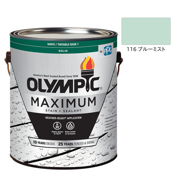 オリンピックマキシマム　ソリッド　3.78L（塗り潰し・半造膜タイプ）No.116 ブルーミスト【全142色】