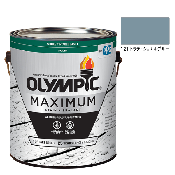 オリンピックマキシマム　ソリッド　3.78L（塗り潰し・半造膜タイプ）No.121 トラディショナルブルー【全142色】