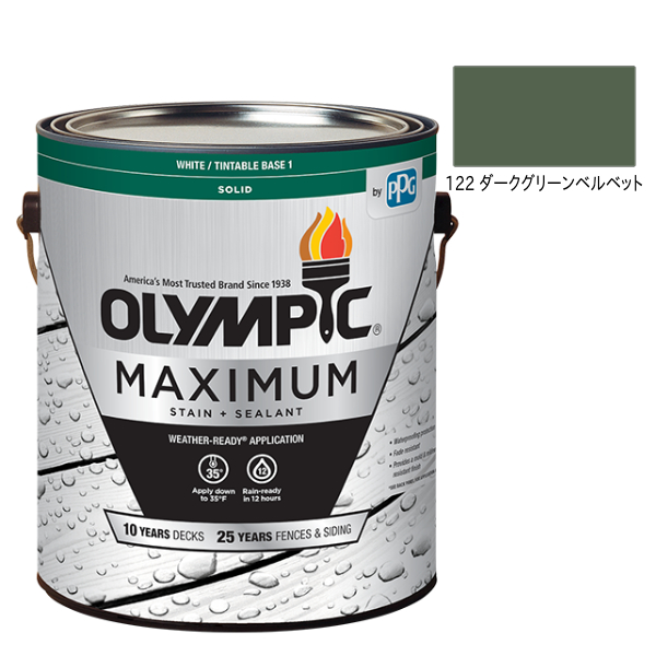 オリンピックマキシマム　ソリッド　3.78L（塗り潰し・半造膜タイプ）No.122 ダークグリーンベルベット【全142色】
