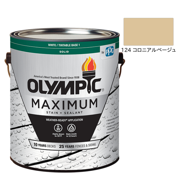 オリンピックマキシマム　ソリッド　3.78L（塗り潰し・半造膜タイプ）No.124 コロニアルベージュ【全142色】