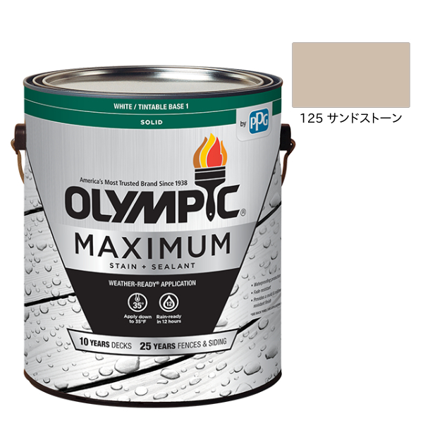 オリンピックマキシマム　ソリッド　3.78L（塗り潰し・半造膜タイプ）No.125 サンドストーン【全142色】