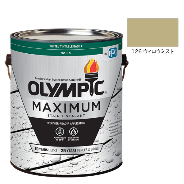 オリンピックマキシマム　ソリッド　3.78L（塗り潰し・半造膜タイプ）No.126 ウィロウミスト【全142色】