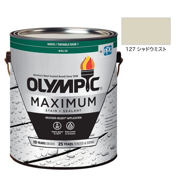 オリンピックマキシマム　ソリッド　3.78L（塗り潰し・半造膜タイプ）No.127 シャドウミスト【全142色】