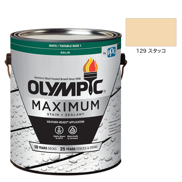 オリンピックマキシマム　ソリッド　3.78L（塗り潰し・半造膜タイプ）No.129 スタッコ【全142色】