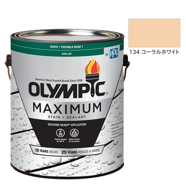 オリンピックマキシマム　ソリッド　3.78L（塗り潰し・半造膜タイプ）No.134 コーラルホワイト【全142色】