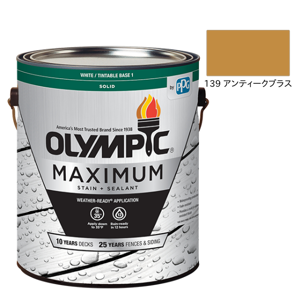 オリンピックマキシマム　ソリッド　3.78L（塗り潰し・半造膜タイプ）No.139 アンティークブラス【全142色】
