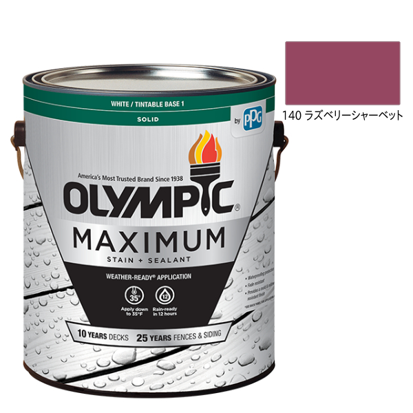 オリンピックマキシマム　ソリッド　3.78L（塗り潰し・半造膜タイプ）No.140 ラズベリーシャーベット【全142色】