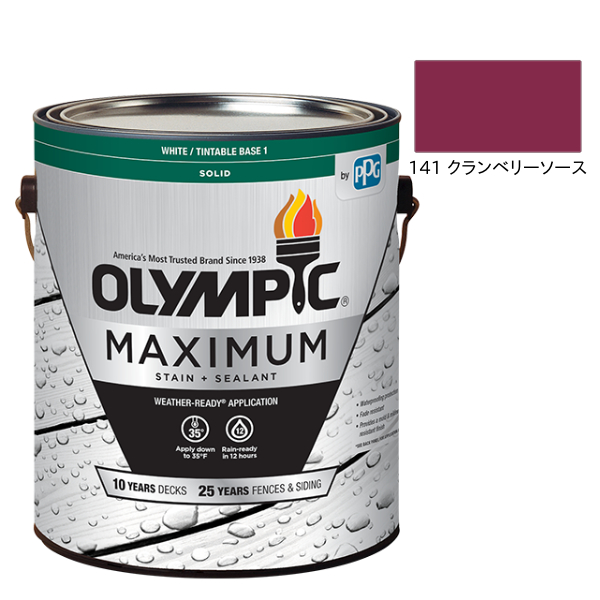 オリンピックマキシマム　ソリッド　3.78L（塗り潰し・半造膜タイプ）No.141 クランベリーソース【全142色】