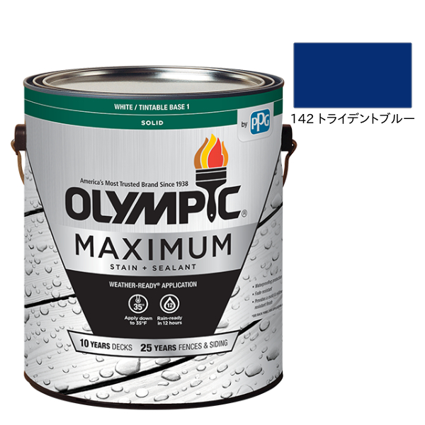 オリンピックマキシマム　ソリッド　3.78L（塗り潰し・半造膜タイプ）No.142 トライデントブルー【全142色】