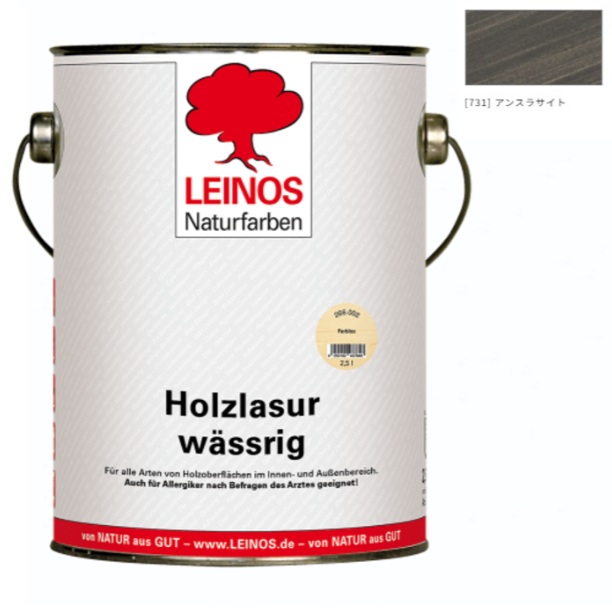 ウォーターオイルペイント 2.5L LN266-731 アンスラサイト【レイノス/LEINOS】