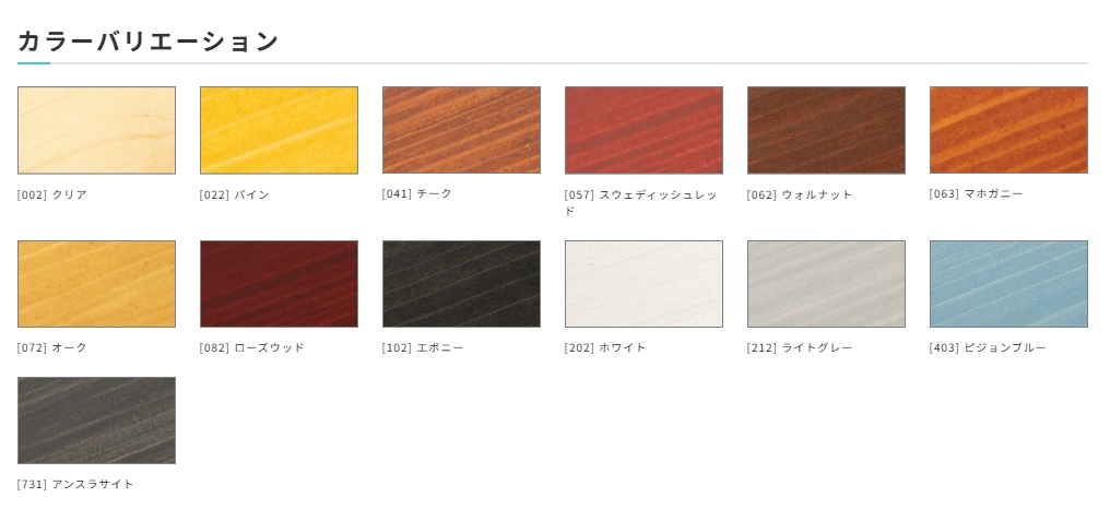 ウォーターオイルペイント 0.75L LN266-403 ビジョンブルー【レイノス/LEINOS】