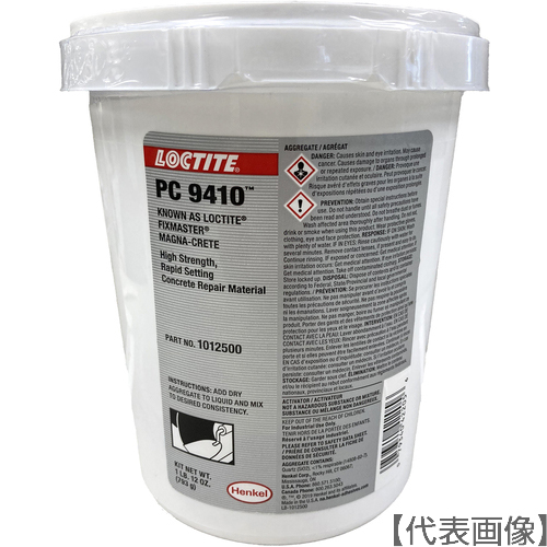 ロックタイト　床面用補修剤　ＰＣ９４１０（ＦＧＭ）１．５ＬＢ（７９３Ｇ）床補修材（1012500）652-3227【ヘンケルジャパン（株）ＡＣＭ事業部】