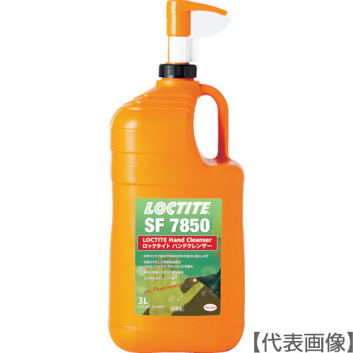 ロックタイト　ＳＦ７８５０　ハンドクレンザー　３Ｌ（1658114）837-1251【ヘンケルジャパン（株）ＡＣＭ事業部】
