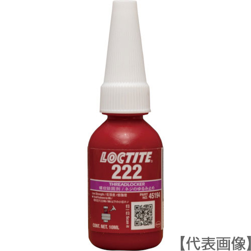 ロックタイト　ねじ緩み止め接着剤　低強度　２２２　１０ｍｌ（222-10）389-2042【ヘンケルジャパン（株）ＡＣＭ事業部】