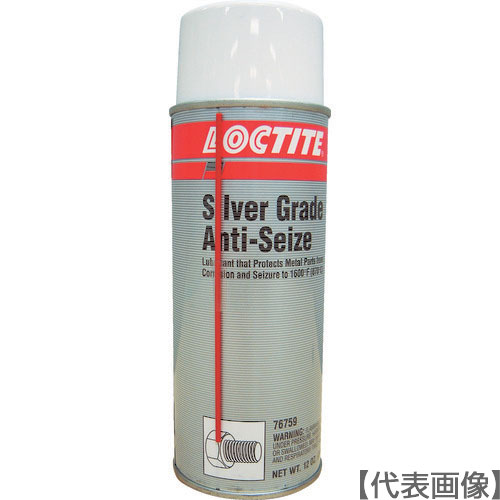 ロックタイト　アンチシーズシルバー７６７　３４０ｇ（１３５５４１）（ＬＢ８１５１）（25700）275-1399【ヘンケルジャパン（株）ＡＣＭ事業部】