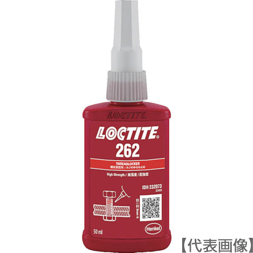 ロックタイト　ネジロック剤　２６２　５０ｍｌ（262-50）121-1731【ヘンケルジャパン（株）ＡＣＭ事業部】