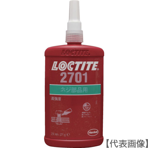 ロックタイト　２７０１　ネジロック　高強度（2701-250）793-9132【ヘンケルジャパン（株）ＡＣＭ事業部】