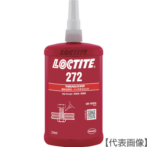 ロックタイト　ネジロック剤　２７２　２５０ｍｌ（272-250）121-1790【ヘンケルジャパン（株）ＡＣＭ事業部】