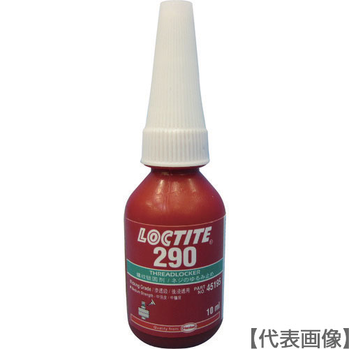 ロックタイト　ねじ緩み止め接着剤　後浸透　２９０　１０ｍｌ（290-10）389-2115【ヘンケルジャパン（株）ＡＣＭ事業部】