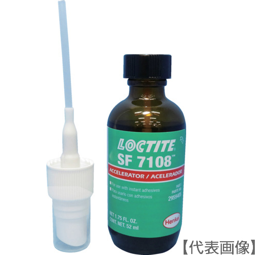ロックタイト　硬化促進剤　ＳＦ７１０８　１．７５ｏｚ（５２ｍｌ）（2959405）695-1136【ヘンケルジャパン（株）ＡＣＭ事業部】