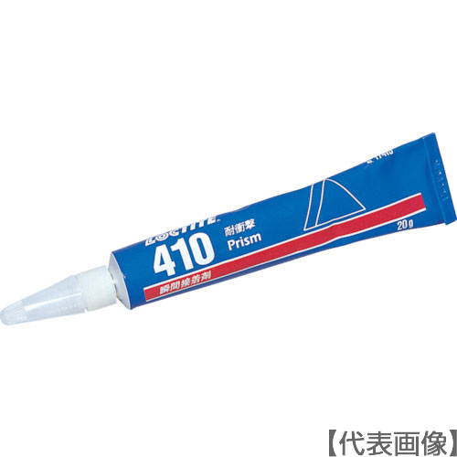 ロックタイト　高機能瞬間接着剤　４１０　２０ｇ（410-20）293-0722【ヘンケルジャパン（株）ＡＣＭ事業部】