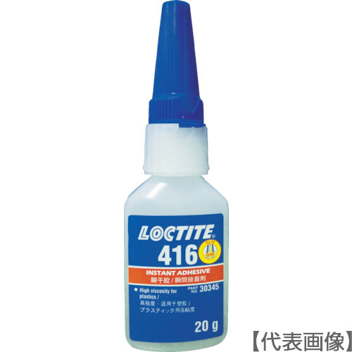 ロックタイト　瞬間接着剤　４１６　２０ｇ（416-20）364-6483【ヘンケルジャパン（株）ＡＣＭ事業部】